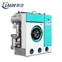 380V High Quality Commercial Dry Cleaning Equipment with Electric Heating 8KG Capacity Smart Control Energy Saving for Laundry