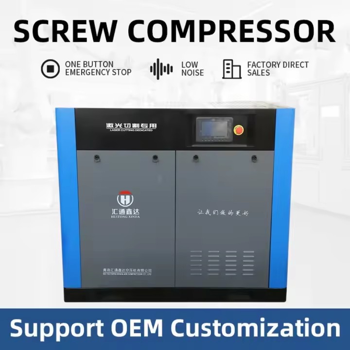 HT Compressor High Efficiency Energy Saving 50 hp Air Compressor Machine for Industry Use Compressor