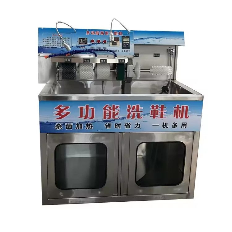 New Upgrade Version Labor-saving and Energy-saving Cover Shoes Washing Machine