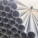 HDPE Plastic Tubes