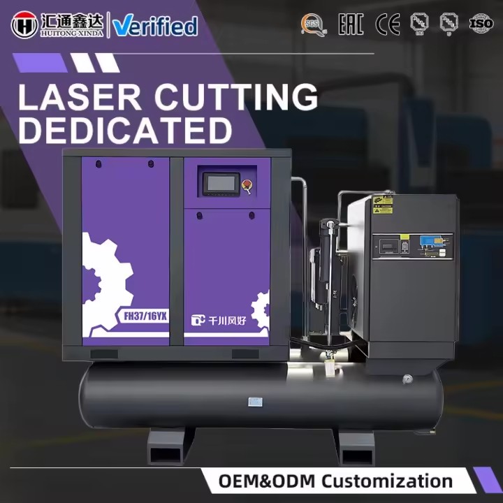 Compressor 5-in-1 Five-in-One Rotary Screw Air Compressor with Air Dryer for Industry Use Compressor