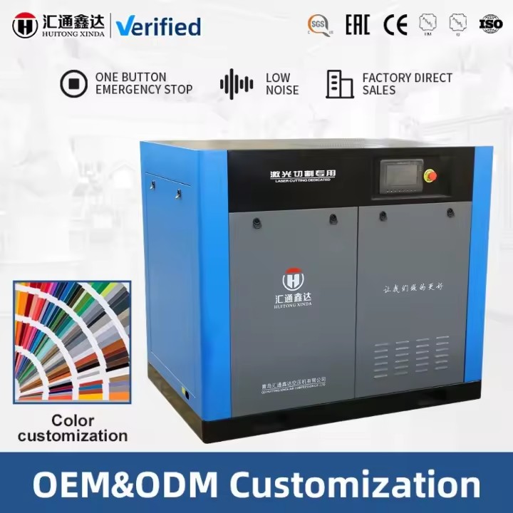 HT Compressor 7.5kw-400kw 8bar-25bar Compresseur Air 100l with Air End for Industrial Compressor