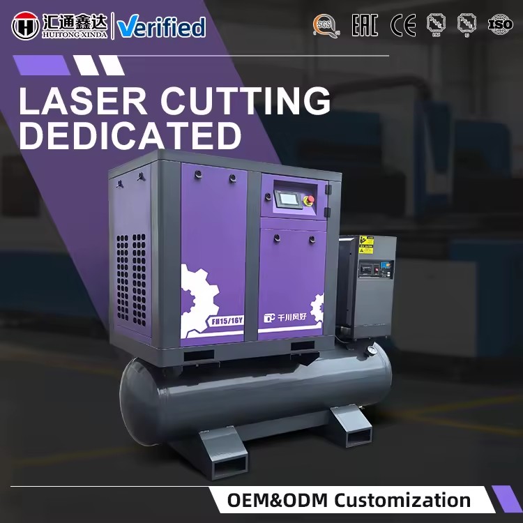 Industrial All-in-one Screw Air Compressor with Oil Filter for Laser Cutting