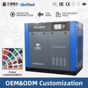 Compressor 7.5kW-75kW VSD Variable Speed Rotary Screw Air Compressor for Laser Cutting