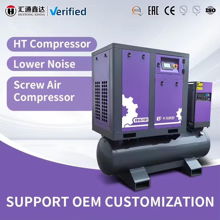 General Industrial Four-in-One Electric Air Compressors 220v with Air End for Laser Cutting