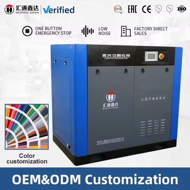 Wholesale Price Air Pressure Machine Variable Speed Air Compressor 200 Literr for Petrochemical Industry