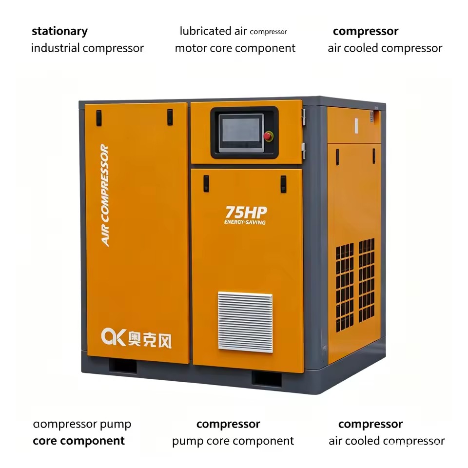 7.5-55KW 10-75HP Permanent Magnet Lubricated Variable Speed Air Compressor IP54 380V Stationary Wholesale Custom