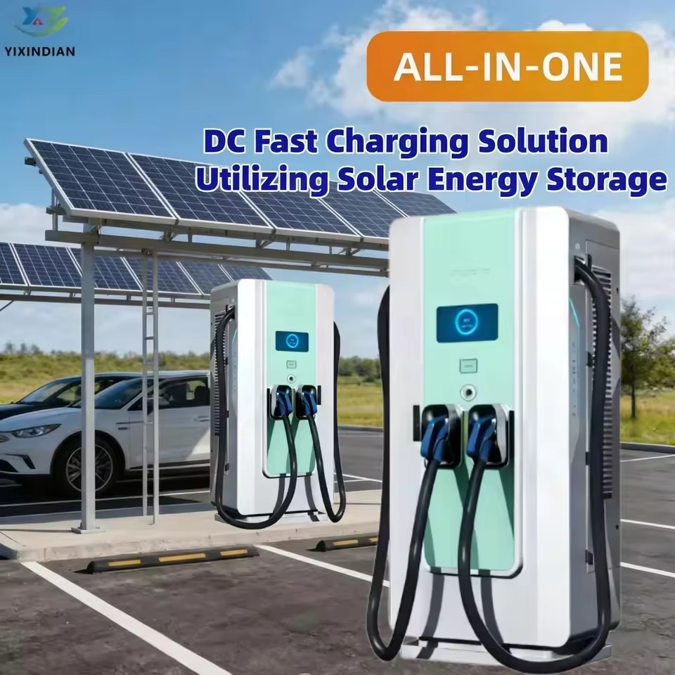 Fast Charger for Electric Cars 40kW 60kW 80kW 120kW 160kW Solar Panel Price EV Charger Manufacturer APP Control POS