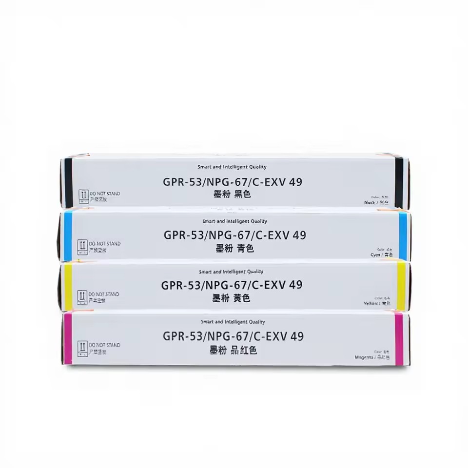 C3020/C3320/C3330 Series Premium NPG-67 Color Toner - High-Yield CMYK Cartridge Set for ImageRUNNER ADVANCE Series