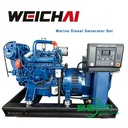 50KW 62.5KVA Silent Marine Diesel Generator 4 Cylinder Water Cooled Brushless Alternator AVR Fishing Boat Genset