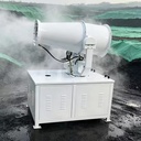 Low Noise Fog Spray Cannon Water Saving Atomization Equipment for Demolition Site Dust Prevention