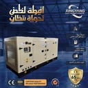 Cummin-s Perkin-s Engine Generator 50kva 80kva 100kva 125kva 150kva 200kva Genset 50kw 100kw 200kw Diesel Generator