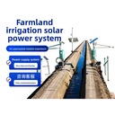 Solar-powered Monocrystalline Silicon 100W/100Ah Agricultural Irrigation System Farmland 12V/24V Submersible Pump Shandong