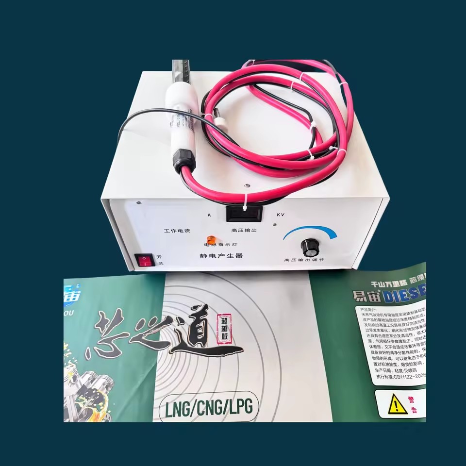 Low Noise Safe Insulated Static Generator Anti Spark for Plastic Lunch Box Lid Electrostatic Adsorption Processing
