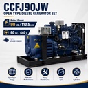 SCDC90JW 90kW Diesel Generator Set Electric Start Powered by SCDC WP6CD132E201 Marine Generator Supplier for Boat and Cargo Ship