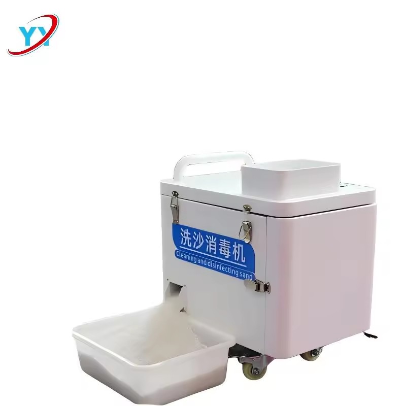 Portable Sand Washer Disinfector, 200-300kg/h, Safe & Stable for Play Areas