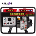 Diesel Generator 3.0KW 3.2KW Electric Start ATS