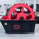 Wheel Sand Washing Machine