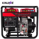 Diesel Generator 6.5KW 7.0KW Electric Starting ATS