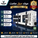 Factory Yuchai Weichai Cumminss Perkinss 20kva 25kva 30kva 40kva 50kva Silent 30kw 20kw 15kw Diesel Generator Price for Sale