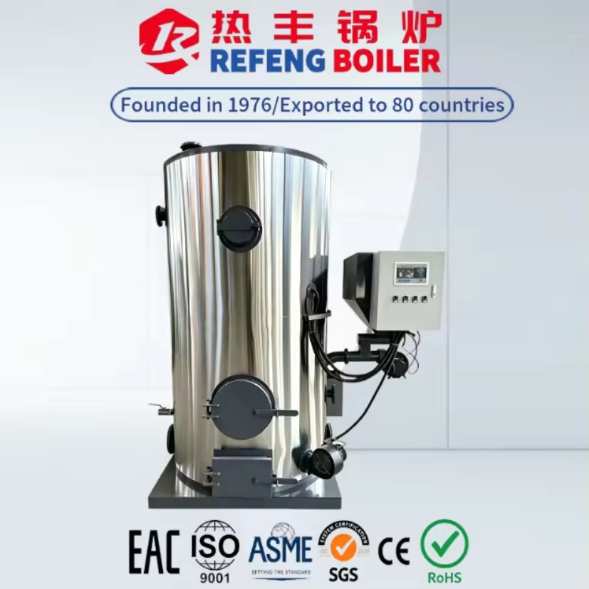 LSG Vertical Biomass Steam Generator Boiler for Liquor Vinegar Soy Sauce Cooking Distillation