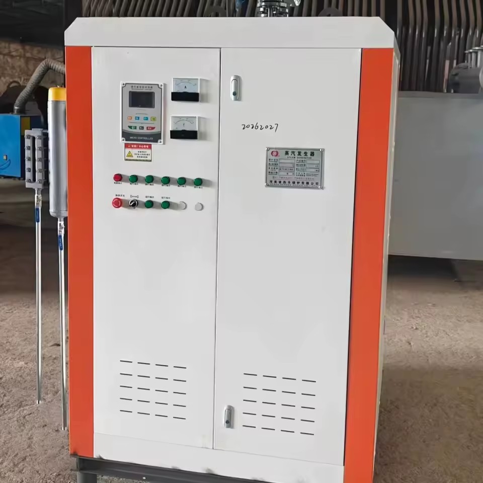  (Max. 30t/h)