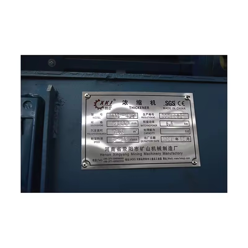 Hydraulic Center Drive / Central Transmission Mineral De-warting Processing Thickener