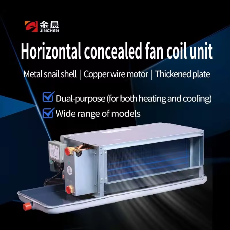 Fan Coil Unit, Central Air Conditioning & Air Source Dual Purpose End, Compact Design for Indoor Commercial Spaces