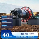 Compact Structure Horizontal Industrial Ball Mill High Efficiency Large Capacity Mining Ore Processing Ball Mill