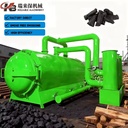 Charcoal Making Machine Manufacturer Carbon Steel Stainless Steel Carbonization Furnace Motor Bearing 1T-5T Capacity Energy