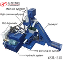 Y83L-360 Vertical Aluminum Shavings Chips Foil Briquette Press