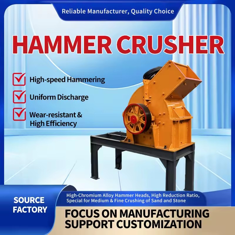 High Efficiency Stone Hammer Crusher for Aggregate Production Plant