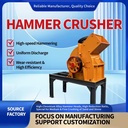 High Efficiency Stone Hammer Crusher for Aggregate Production Plant