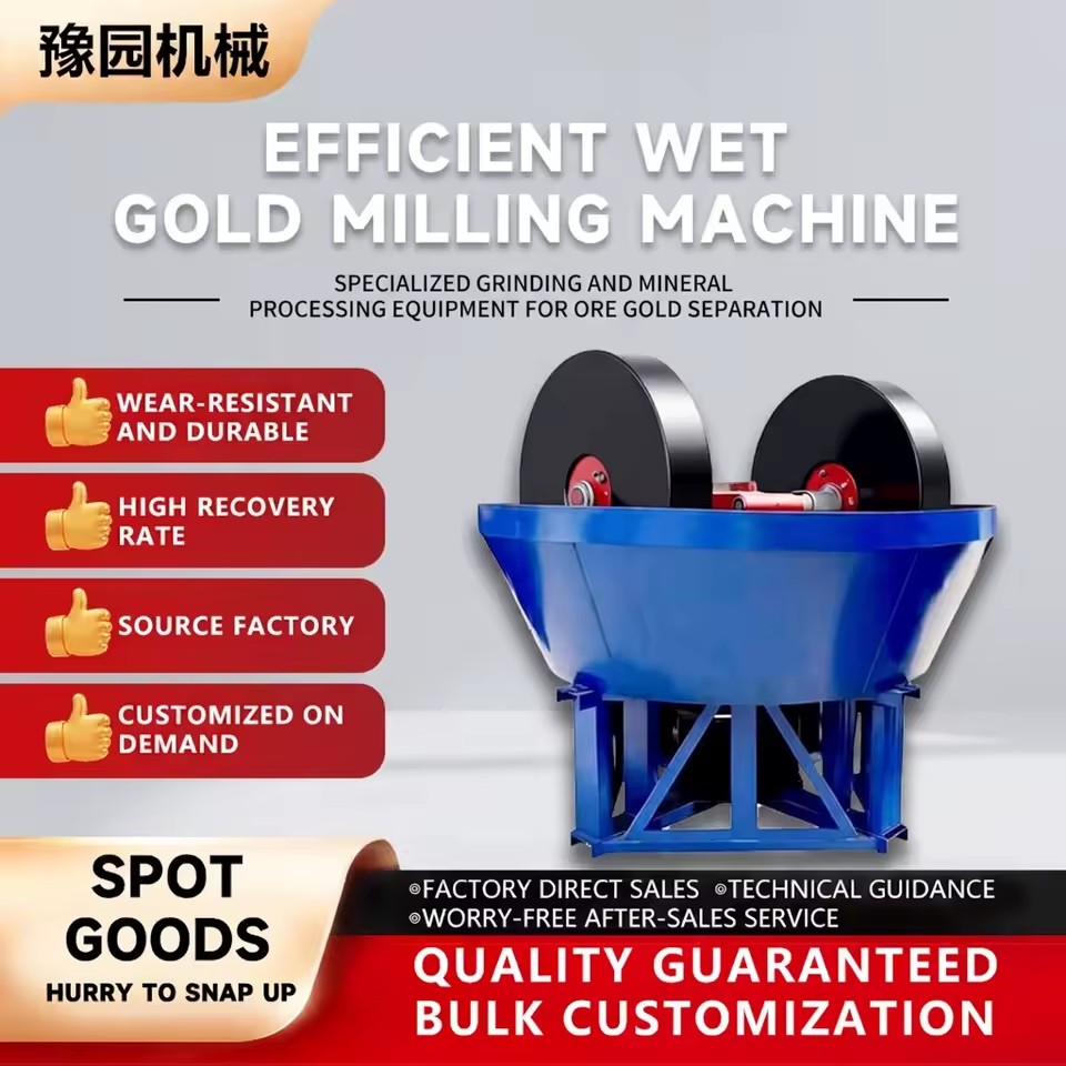Factory Direct Low Noise Stable Milling Separation Mineral Wet Pan Mill for Gold Silver Lead Zinc Ore