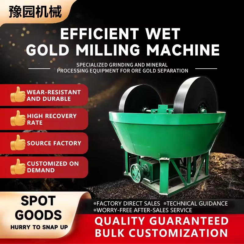 High Quality 1200 Wet Pan Mill 1-1.5 TPH AC Motor High Efficiency for Gold Ore Grinding Powdering Equipment