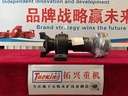 Tuoxing New Scooptram Machinery Spare Parts for Epiroc Mining Machines-1 Year Warranty Shandong Origin Global Network