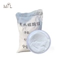 Factory Direct Supply Magnesium Sulfate Production Line Fertilizer CAS 7487-88-9