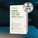 OEM/ODM Advanced Sleep Formula Complex Vitamins Minerals Melatonin Chamomile Magnesium L-Tryptophan Tart Cherry Vitamin B6