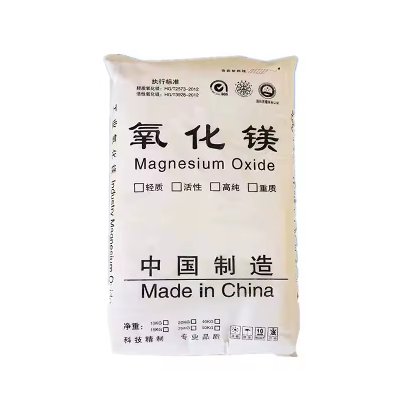supplier price magnesium oxide 99.9% pure Magnesium Oxide powder