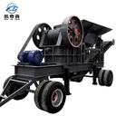 Factory Wholesale PE 250*400 Jaw Crusher Small
