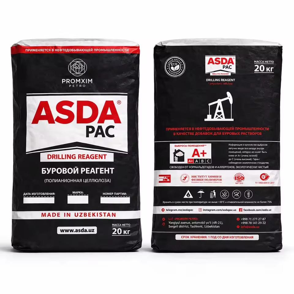 ASDAPAC Polyionic PAC HV04 Ultra Pure High Viscosity Drilling Additive for Oilfield Drilling Fluid and Fluid Control