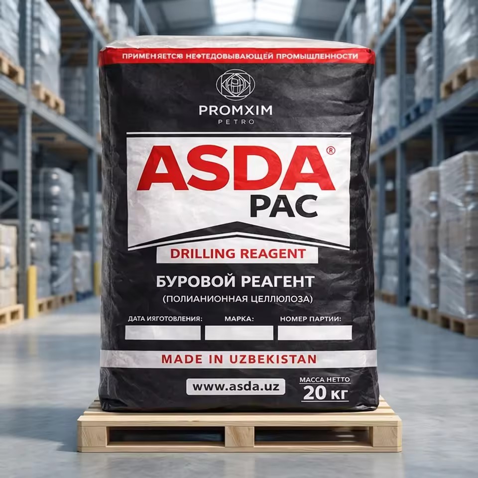 ASDAPAC Polyanionic Cellulose LV PAC 85% Low Viscosity Cotton Based Drilling Fluid Additive Oilfield Chemical Auxiliary Agent