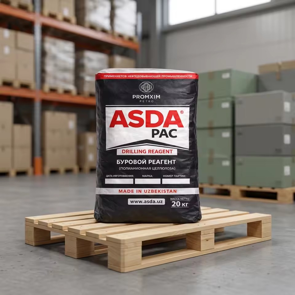 ASDAPAC High Viscosity PAC HV 85% Cotton Based Polyanionic Cellulose Drilling Fluid Additive Bulk Supply