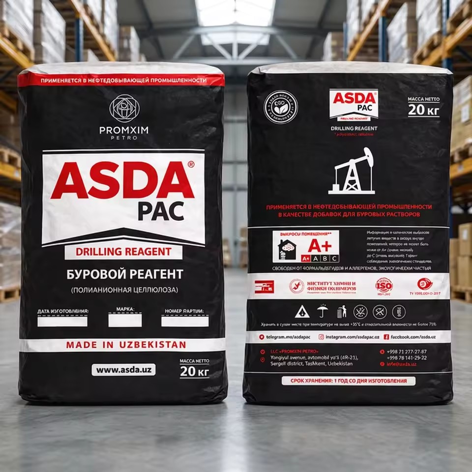 ASDA PAC Drilling Reagent 20kg Polyanionic Cellulose Petroleum Additive 85% Purity