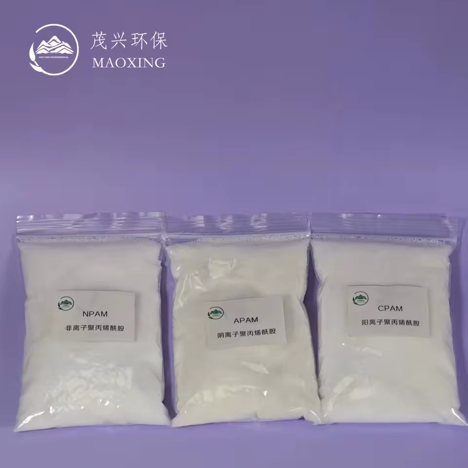 Factory Wholesale Anionic Cationic Nonionic Polyacrylamide PAM for Wastewater Treatment
