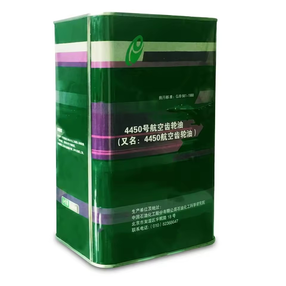 Extreme Pressure Anti-Wear 4450 Aviation Gear Oil, Synthetic Lubricant for High-Load Gear Drives