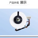 Gree Fan Motor FN10Q-ZL Short Shaft DC 5-Wire For Wall Mounted Air Conditioner 1-1.5 HP Inverter