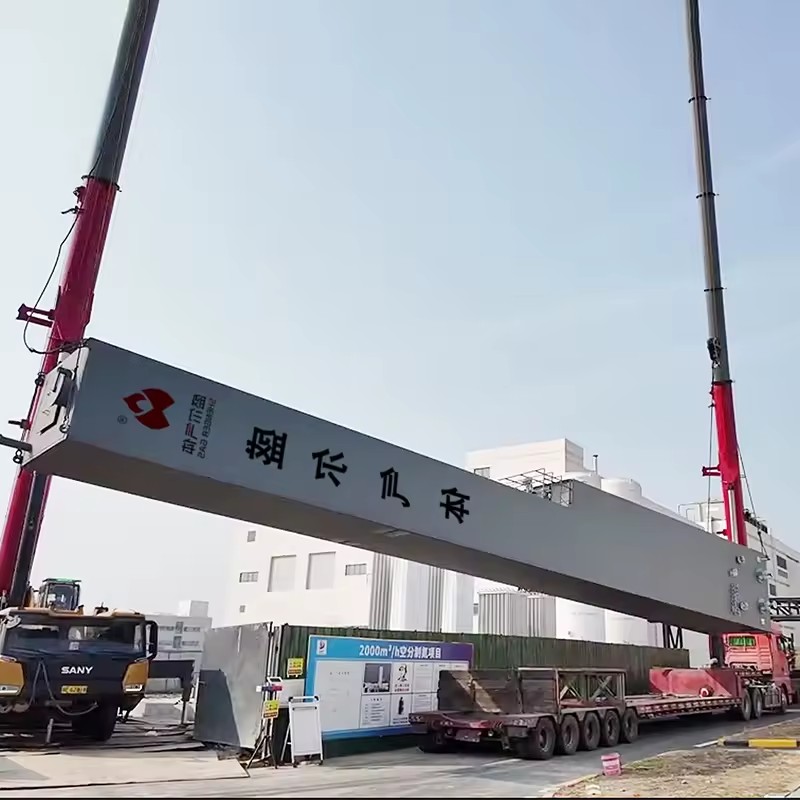 Cryogenic Nitrogen Generation Equipment for Food Fresh Keeping and Cold Chain