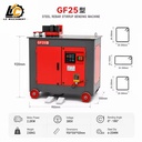 GF25 Rebar Stirrup Bending Machine 6-25mm Automatic Steel Bar Bender Machine Heavy Duty Industrial Grade Construction Equipment
