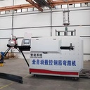 CE Certified Automatic CNC Rebar Bending Machine for Steel Bar 16mm-32mm (2024 Model)